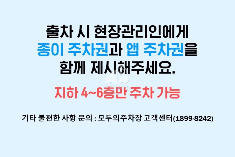 주차장 사진